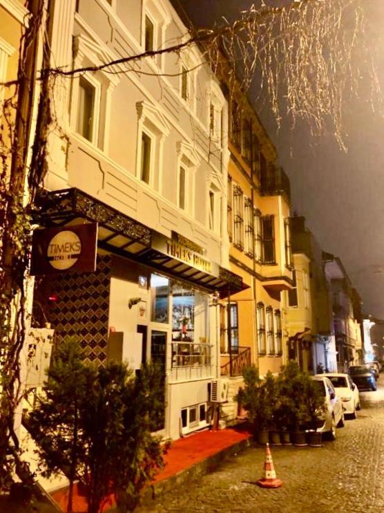 タイメックス ホテル スルタナメット イスタンブール エクステリア 写真